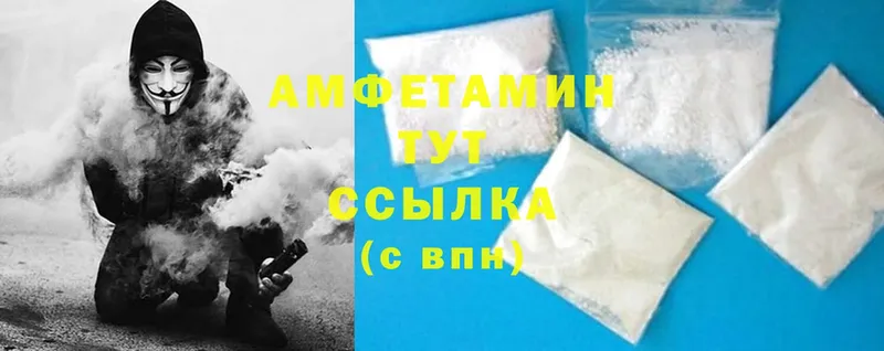 гидра зеркало  Калининец  Amphetamine Розовый 