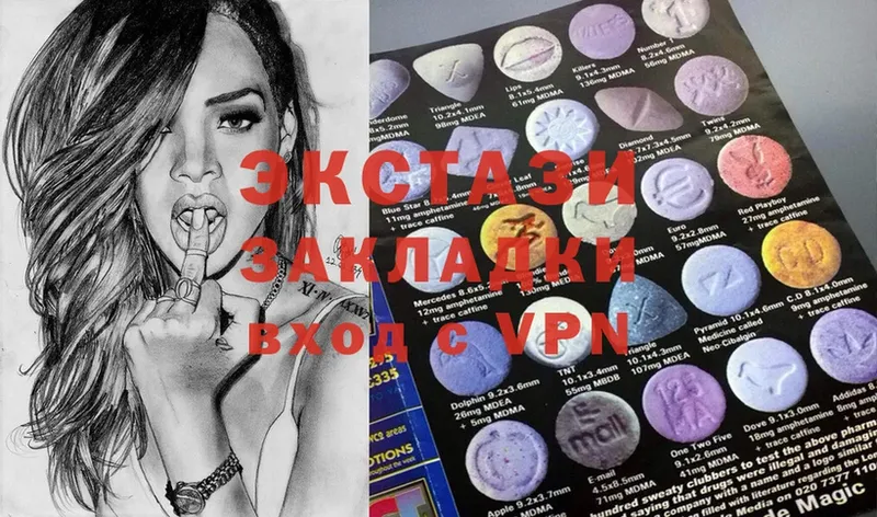 ЭКСТАЗИ mix  где продают   Калининец 